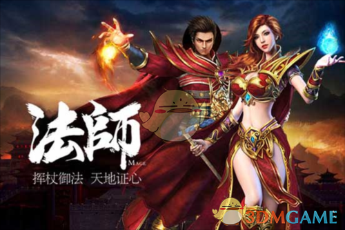 《传奇盛世2》职业介绍