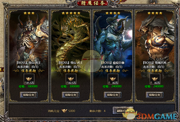 《传奇盛世2》系统介绍