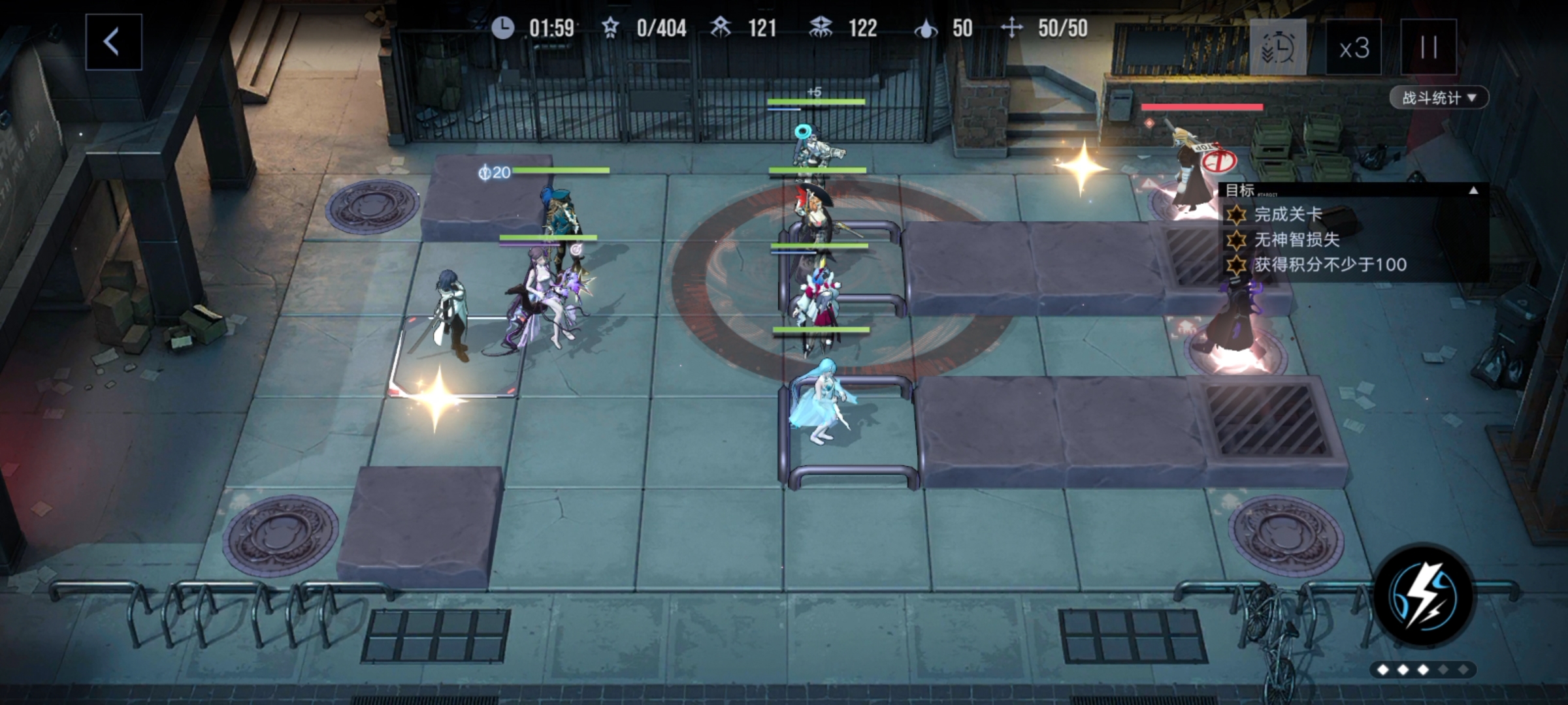 无期迷途数据间隙L1-2玩法攻略技巧