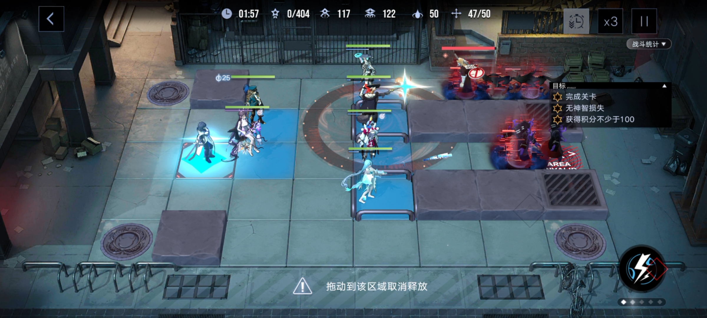 无期迷途数据间隙L1-2玩法攻略技巧