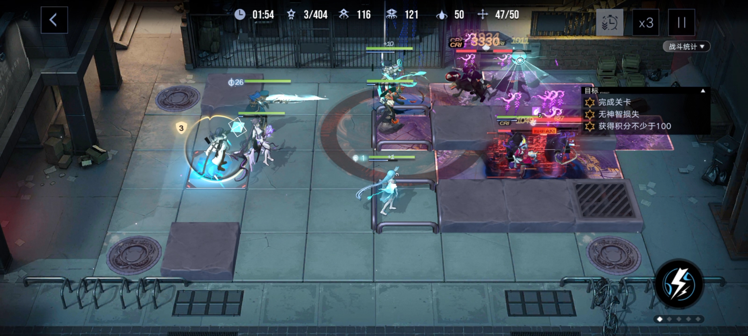 无期迷途数据间隙L1-2玩法攻略技巧