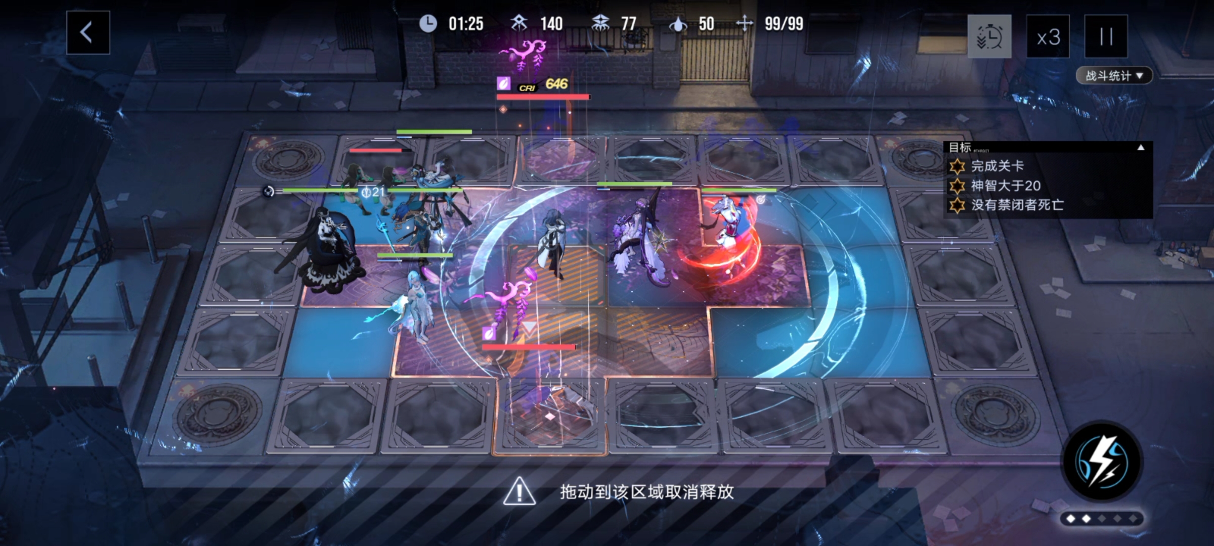 无期迷途数据间隙L1-4玩法攻略技巧