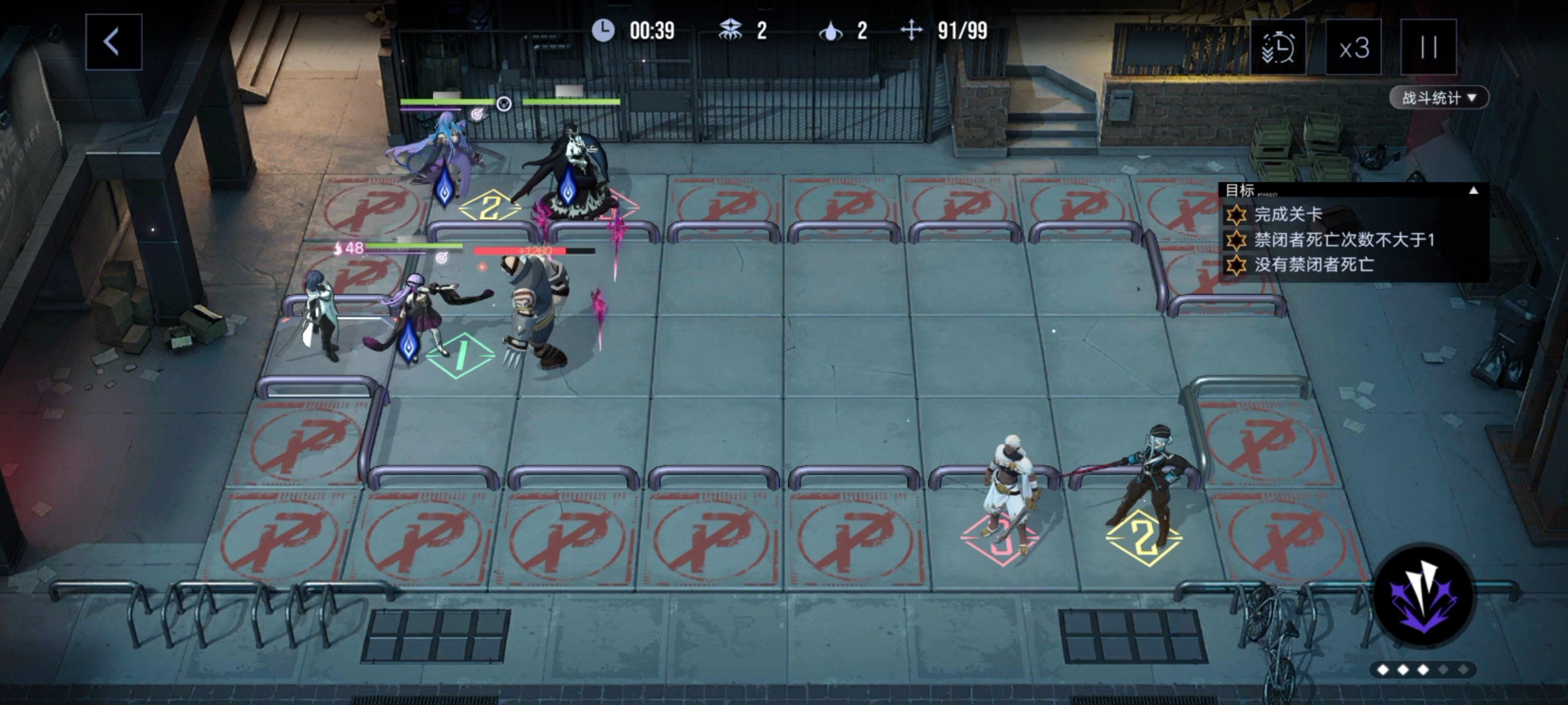 无期迷途数据间隙L1-5玩法攻略技巧