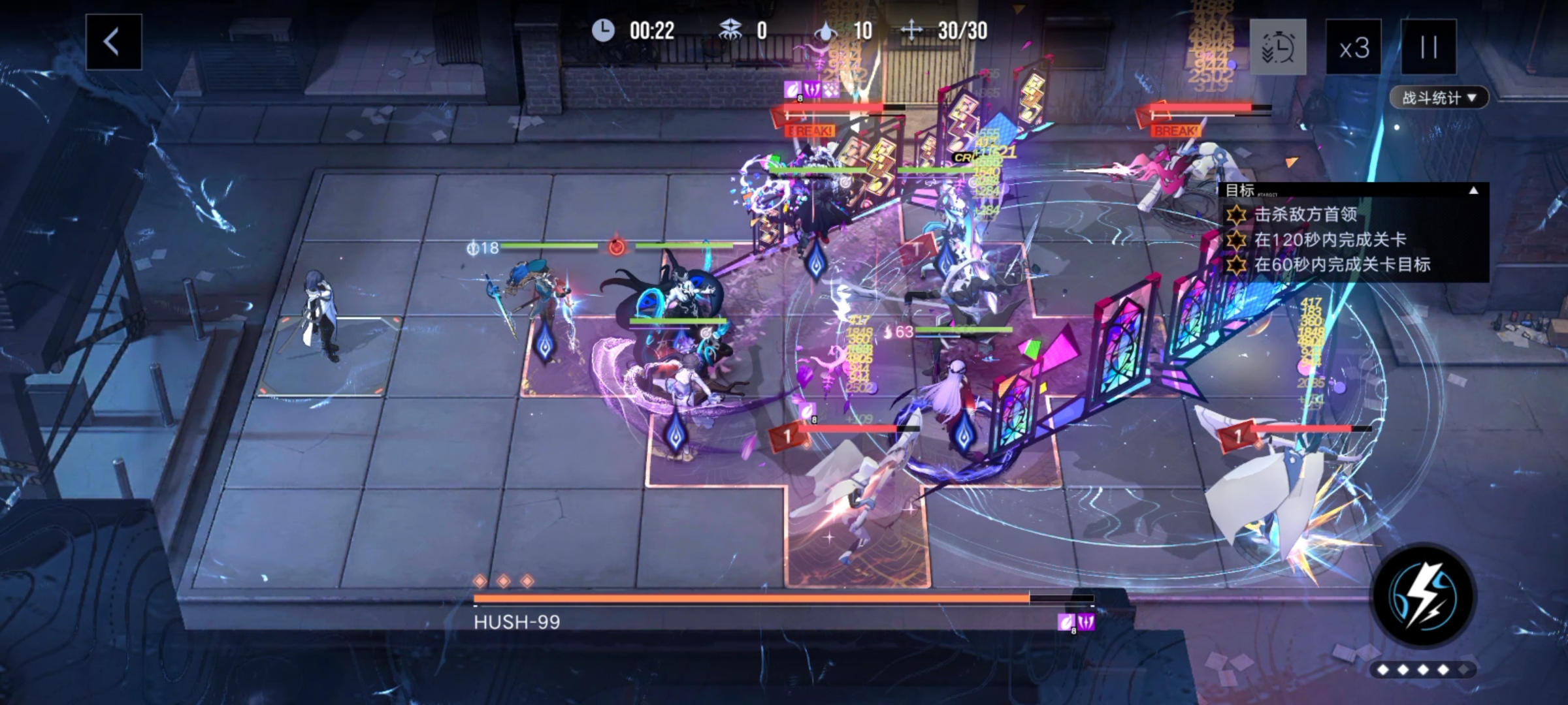 无期迷途数据间隙L1-6玩法攻略技巧