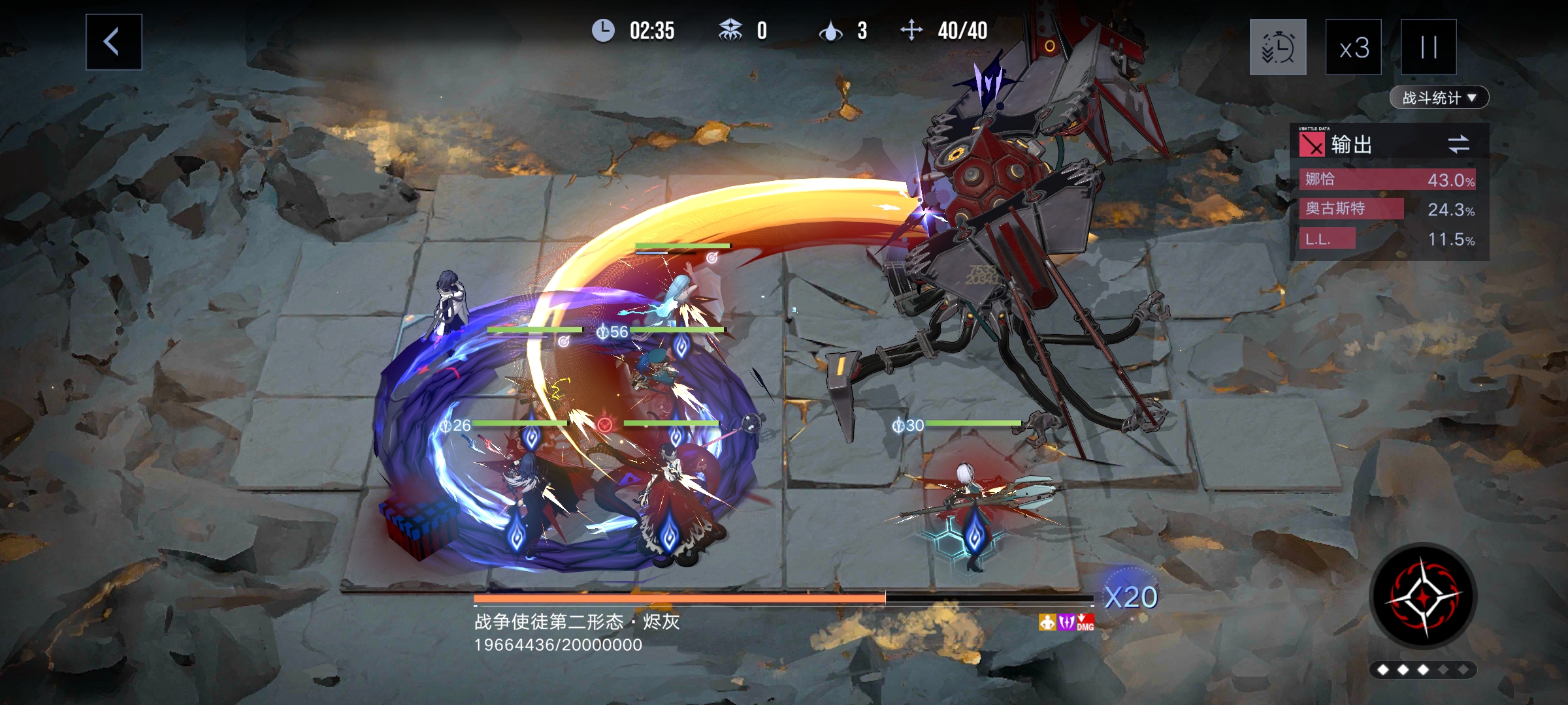 无期迷途公会战战争使徒核心机制图文攻略