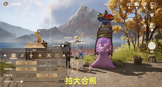 《无限暖暖》追未显彰的梦任务完成攻略