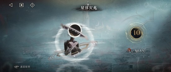 《重返未来：1999》星体灾兆戏剧的折射低配攻略