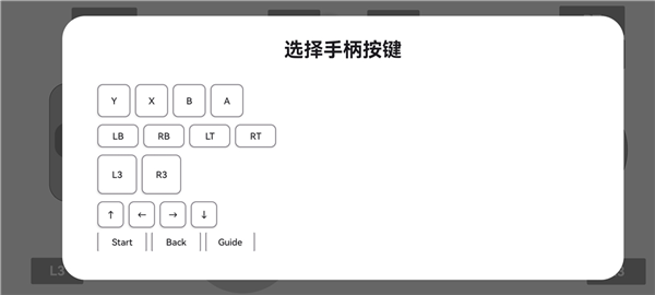 使用方法配图13