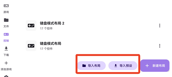 使用方法配图16