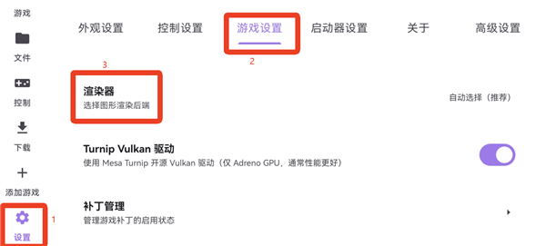 使用方法配图18