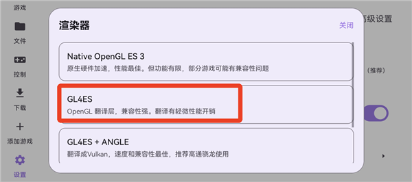 使用方法配图19