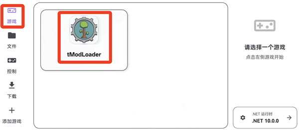 使用方法配图20