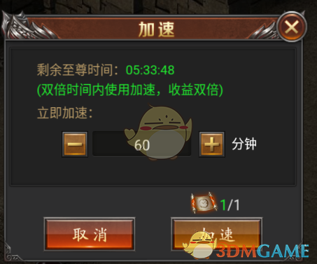 《霸刀传奇》石墓幻境玩法攻略