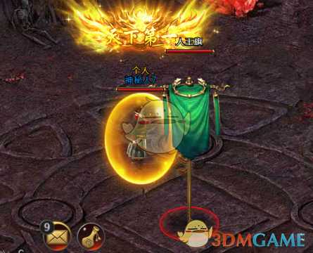 《霸刀传奇》行会夺旗玩法攻略