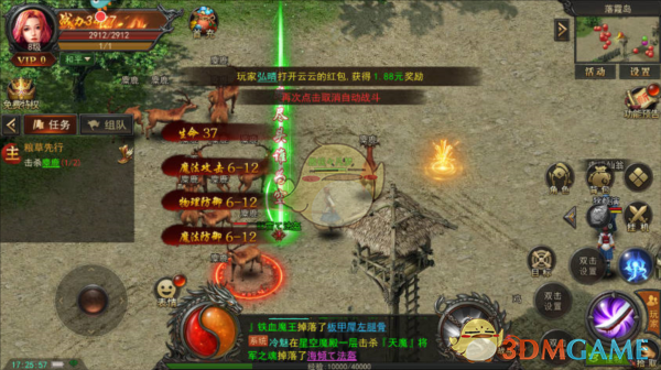 《君临传奇》角色升级攻略