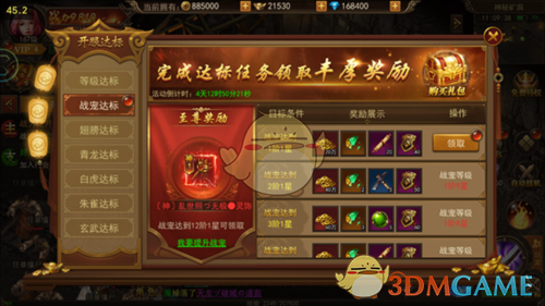 《君临传奇》新手玩法攻略