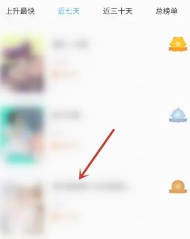 拷贝漫画app最新版看漫画