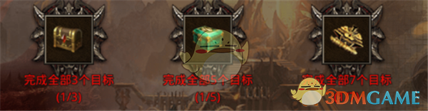 《原始传奇1.76》七日豪礼领取介绍