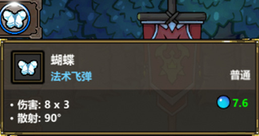 《魔法工艺》全面召唤流进阶攻略