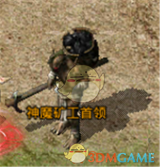 《原始传奇1.76》卧龙山庄攻略