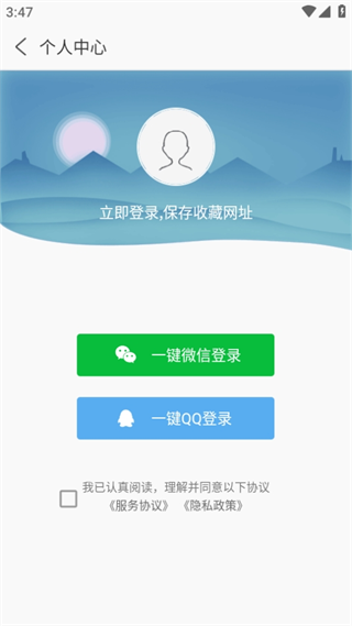 查看历史浏览记录教程配图1