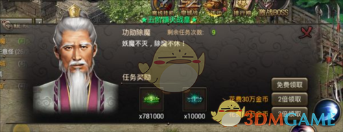 《原始传奇1.76》每日登录攻略