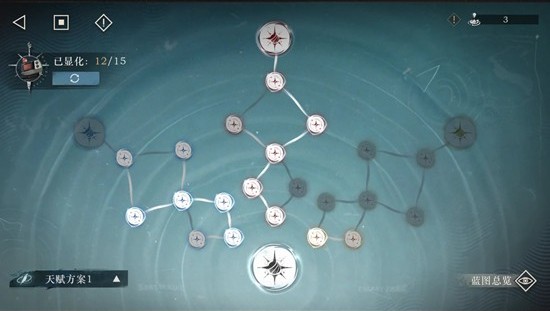 《重返未来：1999》新世代宣告者10攻略