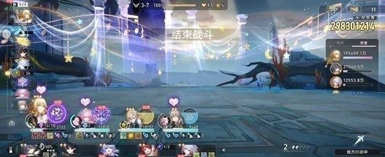 《崩坏：星穹铁道》光能盾牌阿雅补三财富宝钻成就达成攻略