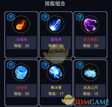 《猎魔传奇》职业选择推荐