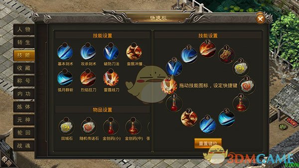 《龙神之光传奇》系统玩法攻略