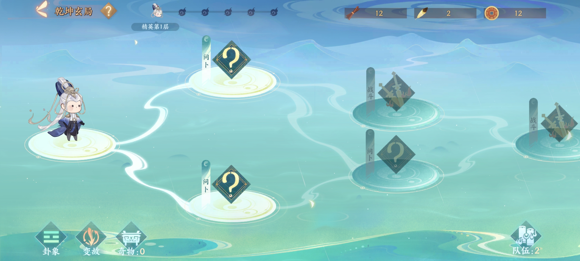 《忘川风华录》玄局快速入门指南