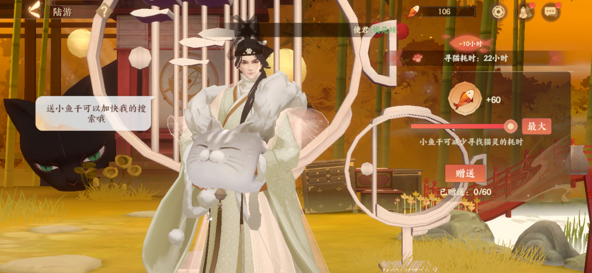 《忘川风华录》喵居玩法介绍