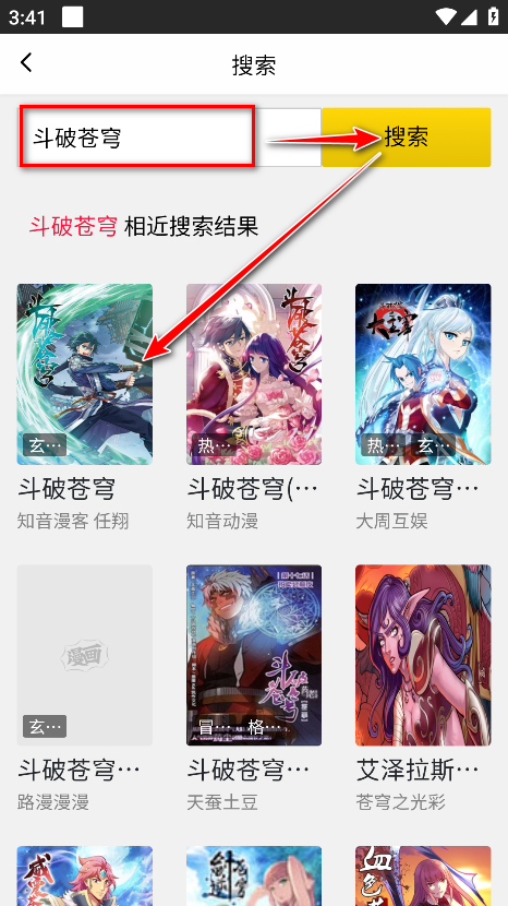 包子漫画官方正版免费