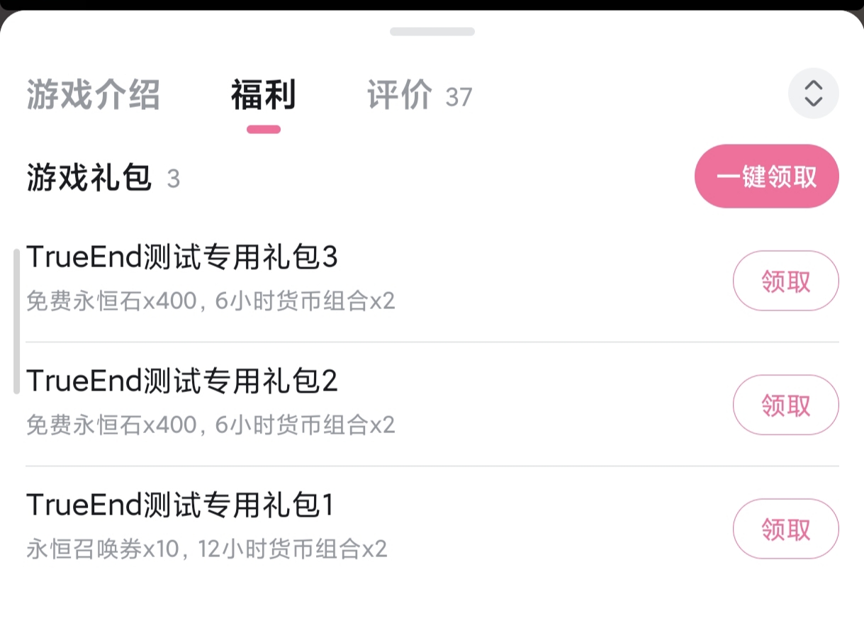 《空灵诗篇》礼包码及开局福利分享
