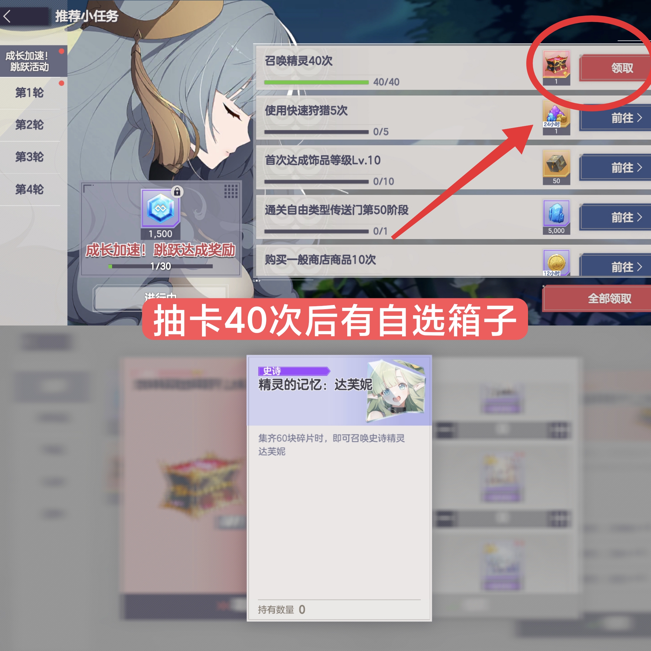 《空灵诗篇》礼包码及开局福利分享