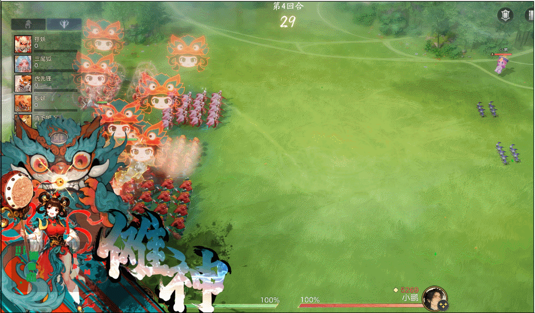 《代号：妖鬼》傩神阿音角色介绍