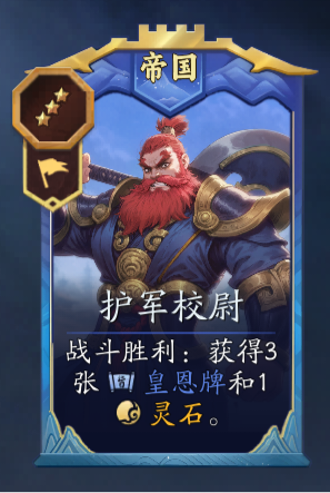 《代号：妖鬼》始皇帝玩法攻略