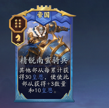 《代号：妖鬼》始皇帝玩法攻略