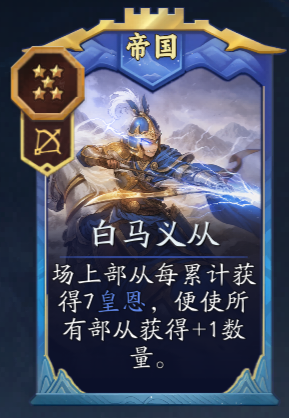 《代号：妖鬼》始皇帝玩法攻略