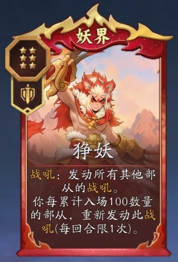 《代号：妖鬼》十尾玩法攻略