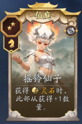 《妖妖棋》白卦流玩法攻略