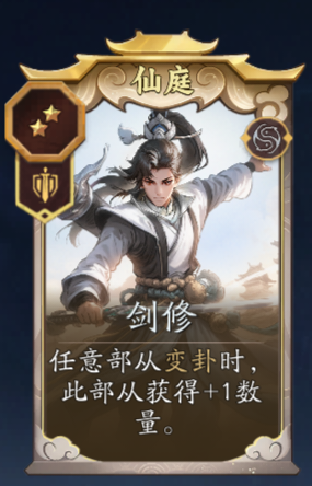 《代号：妖鬼》嫦娥玩法攻略