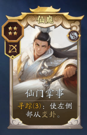 《代号：妖鬼》嫦娥玩法攻略