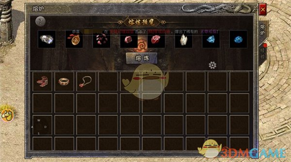 《龙腾传奇》系统介绍