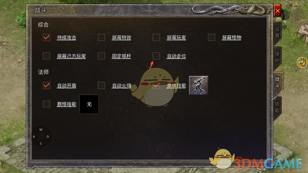 《龙腾传奇》快速起号攻略