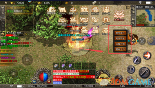 《蛮荒传奇》快速提升战力攻略