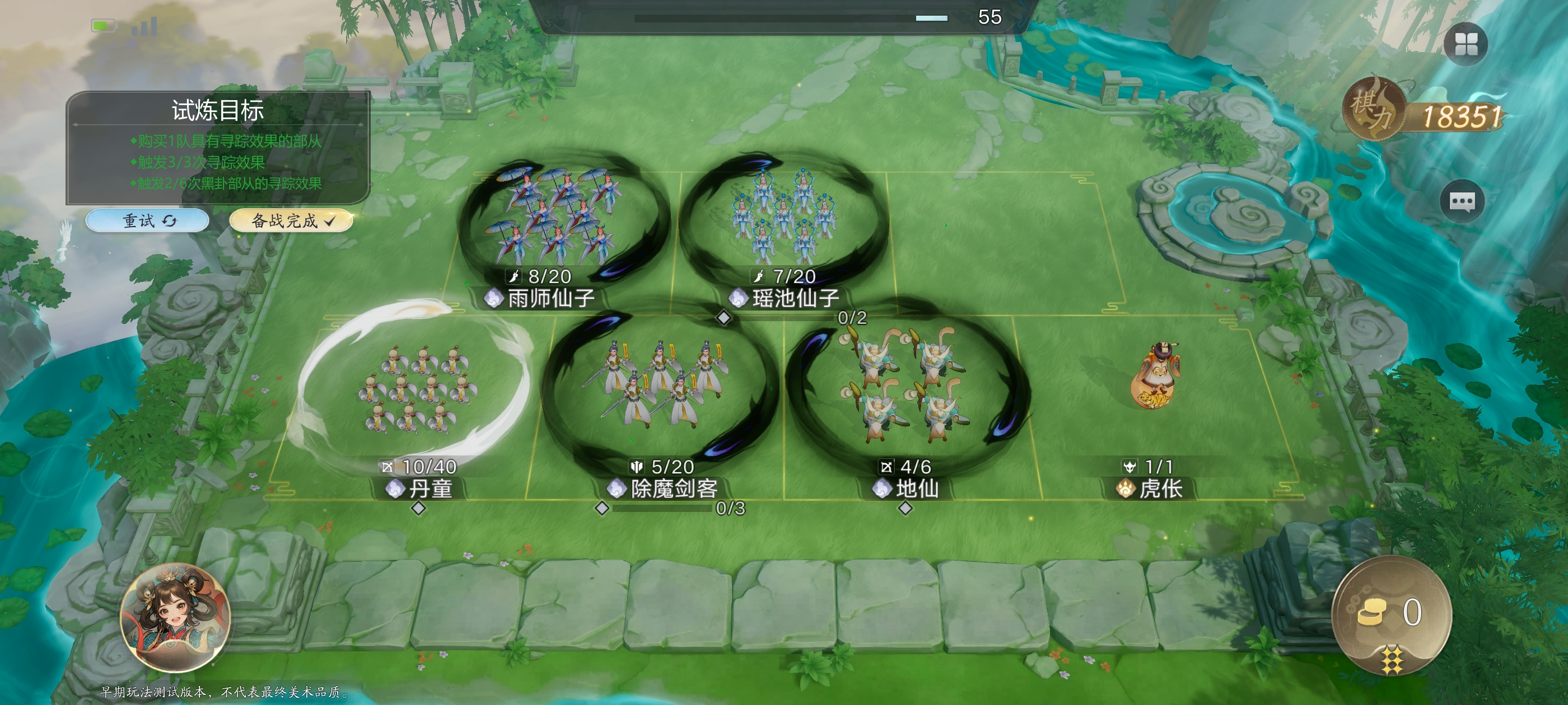 代号妖鬼试炼战场攻略图文全解