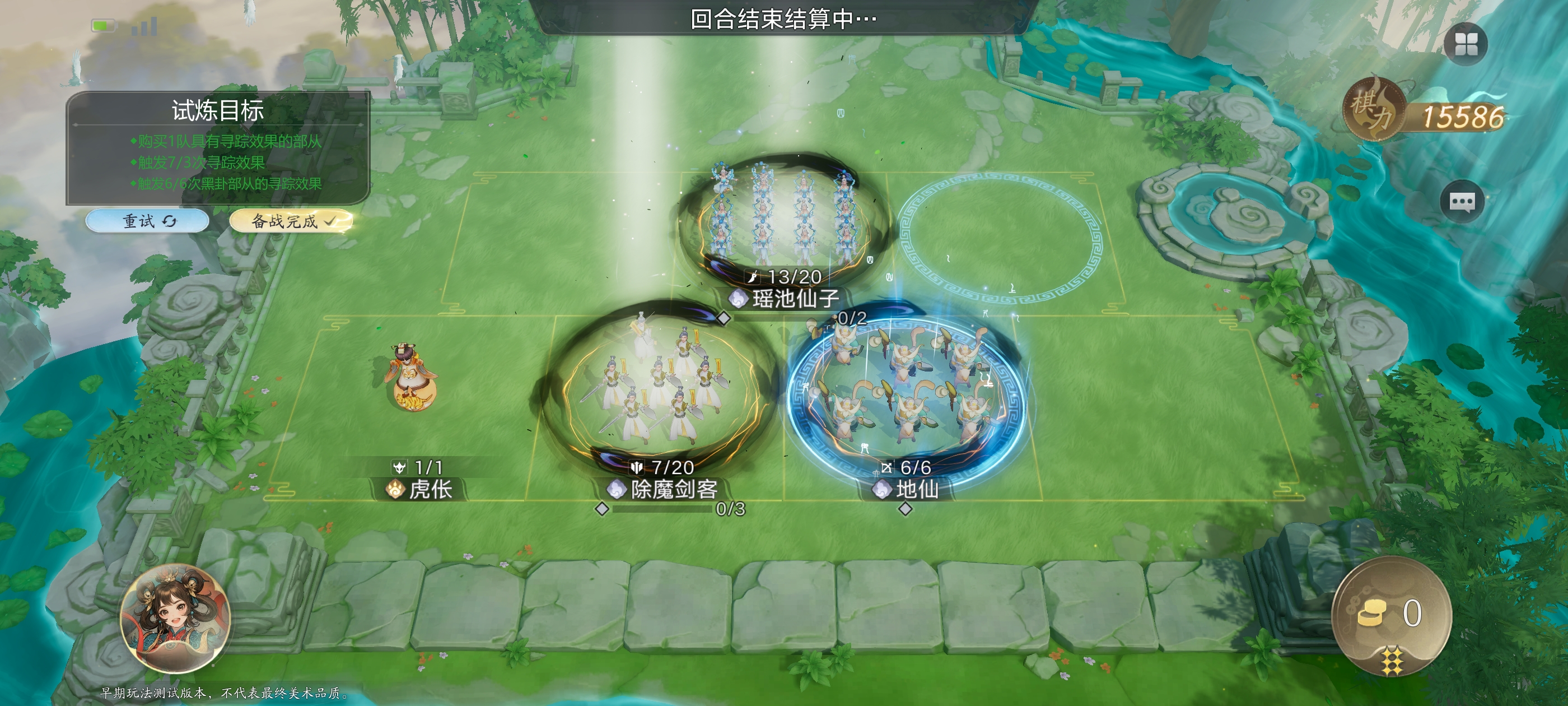 代号妖鬼试炼战场攻略图文全解