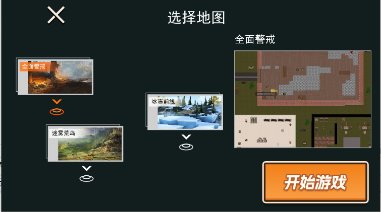 修狗三角洲行动游戏下载