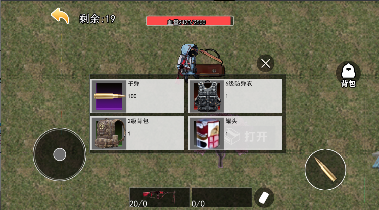 修狗三角洲行动游戏下载